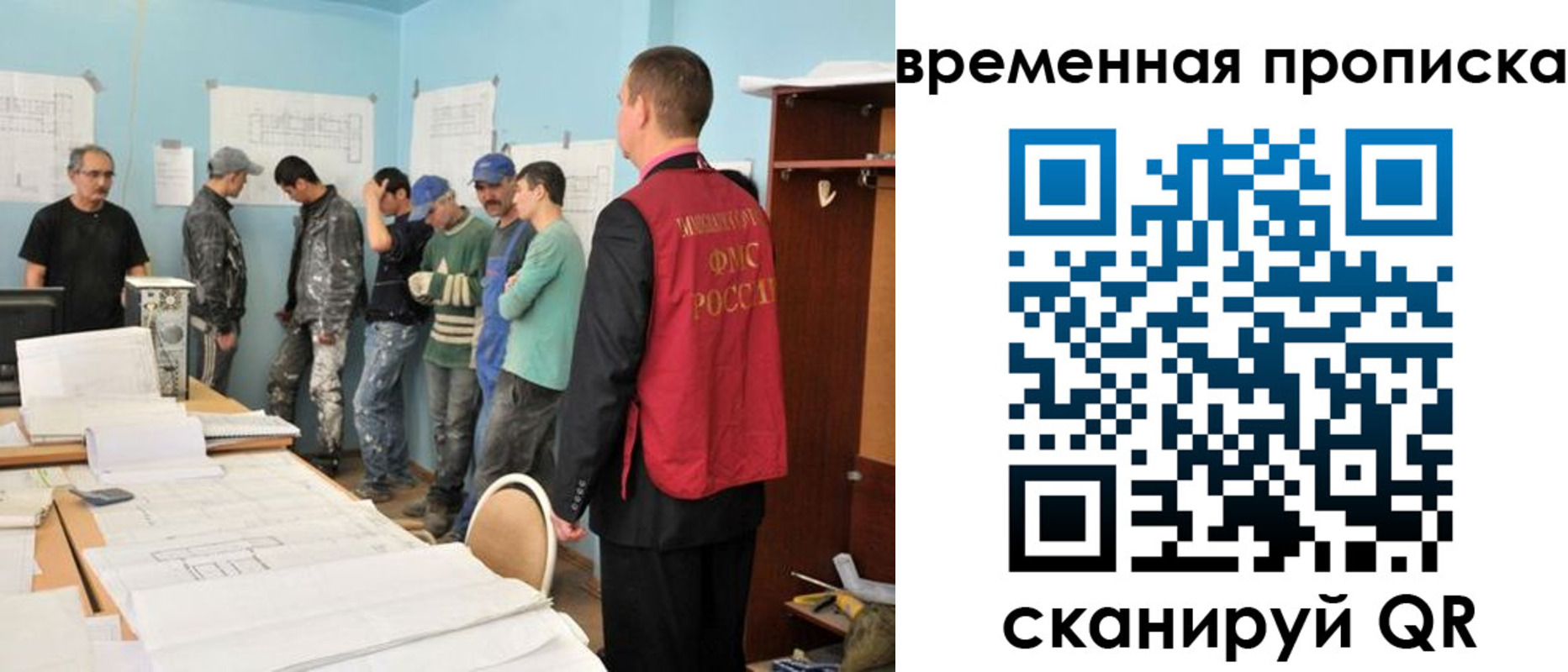 временная регистрация для всех в Алапаевске