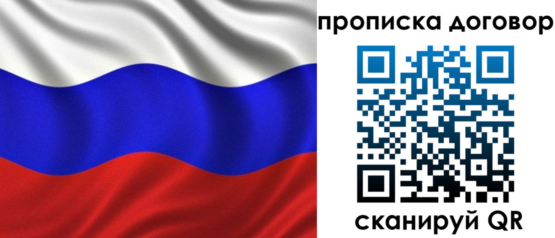миграционный учет в Алапаевске