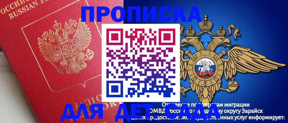 прописка в квартире в Алапаевске