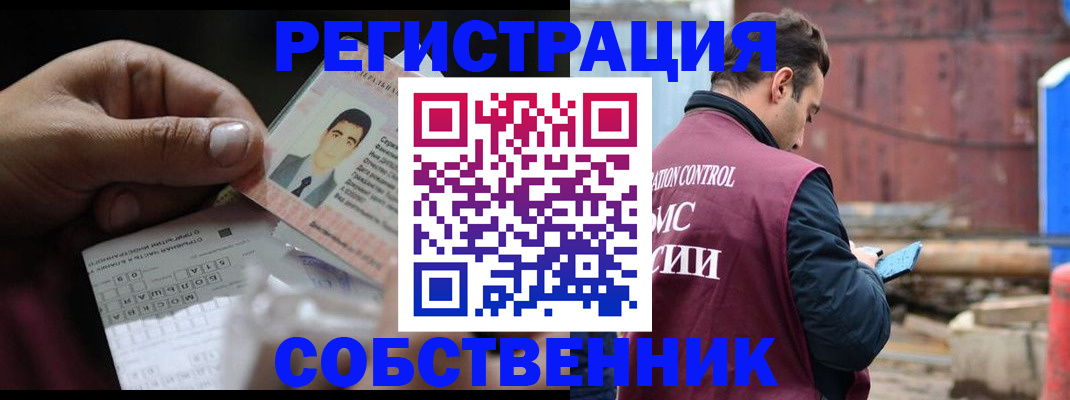 регистрация в Алапаевске