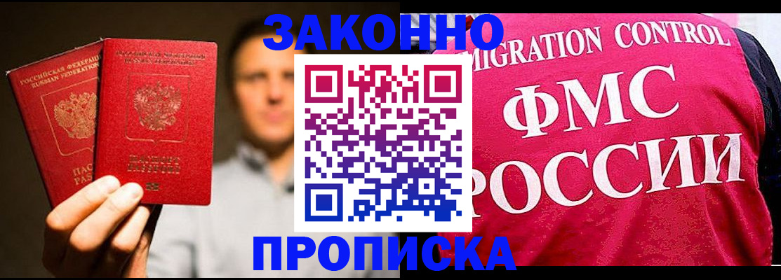временная регистрация собственник в Алапаевске